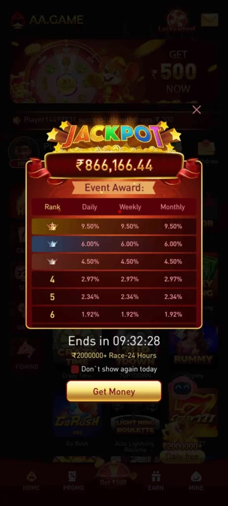 AA Game Download